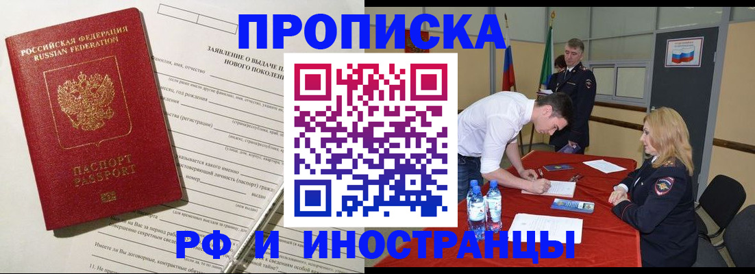 временная регистрация госуслуги в Ростовской области