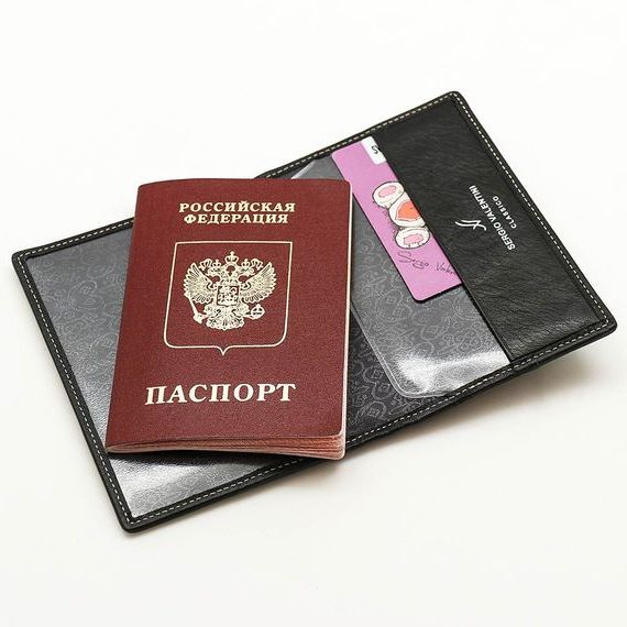 прописка в Ростовской области